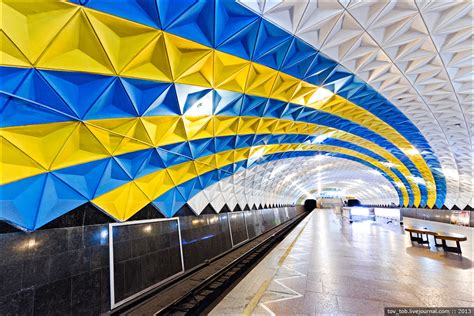 metro stations in ukraine